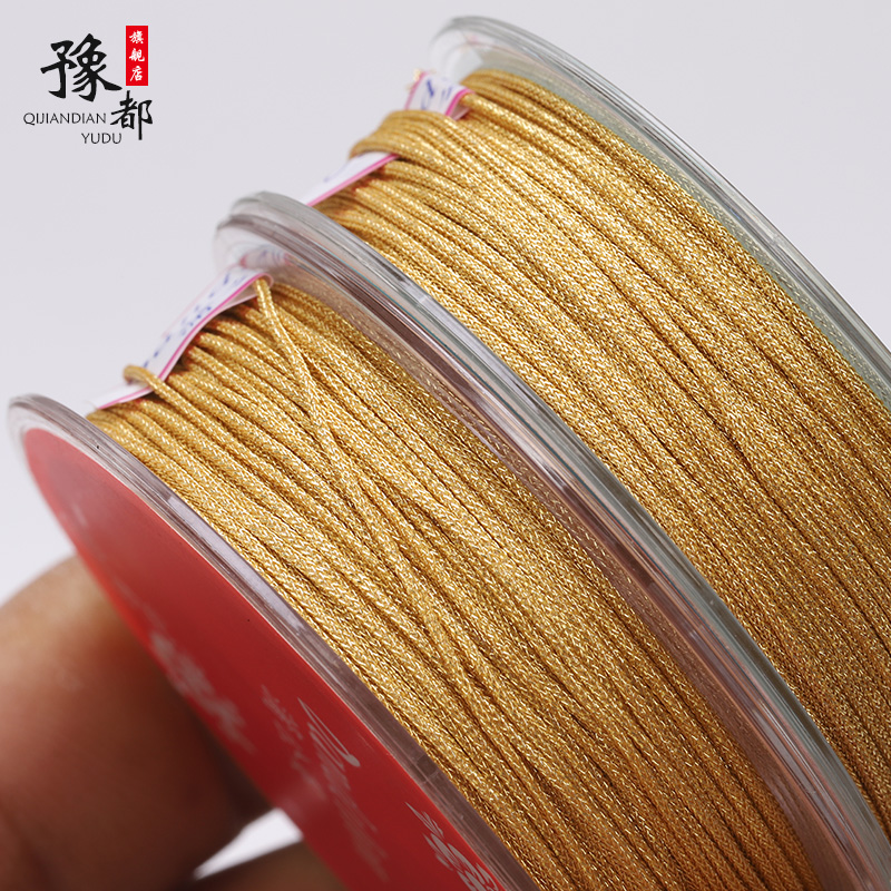 金丝线蒲公英金线编织线金银线72号玉线金色线DIY手工编绳手链绳