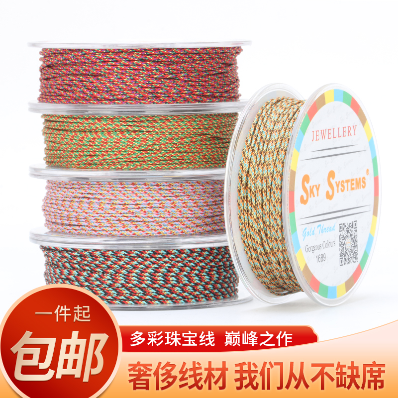 彩金紅繩編織吊墜串珠