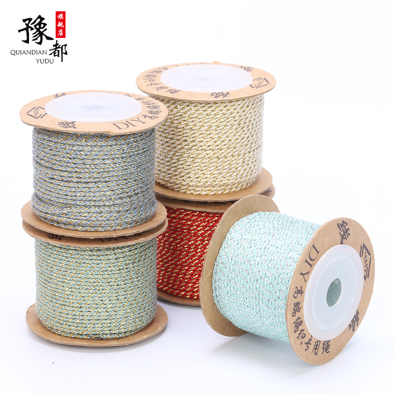 手搓棉加金线1.8串珠编手绳文玩线无弹力耐磨DIY星月菩提流苏穗子