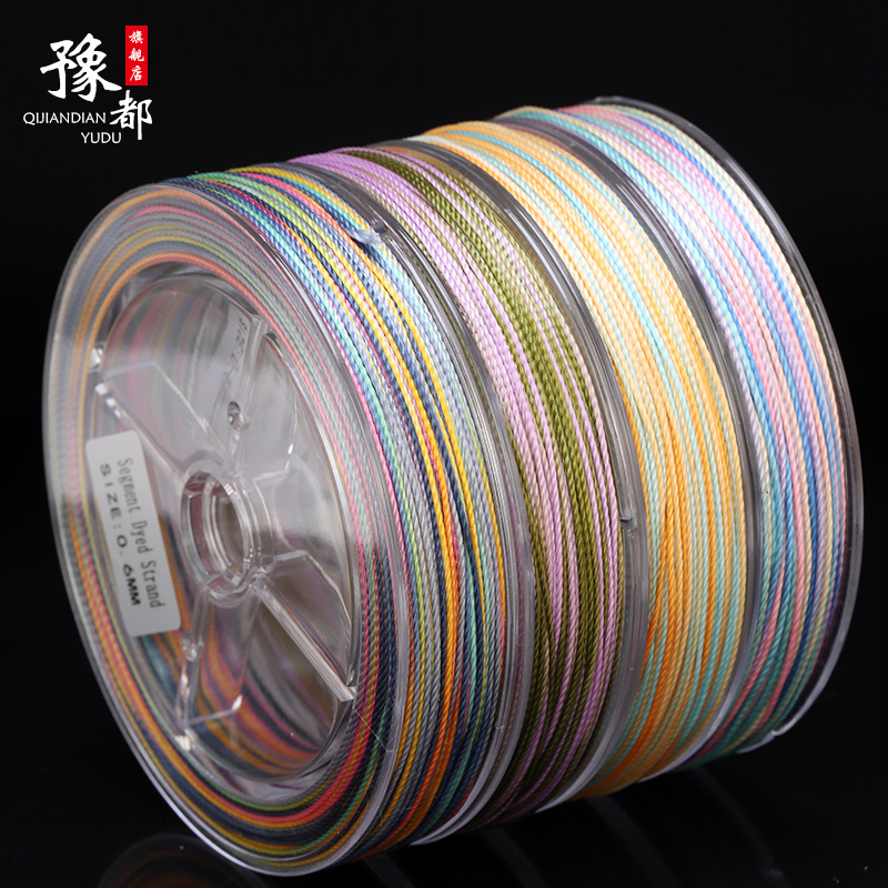 多彩股线段染线编织串珠红绳