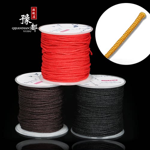 豫都玉线星月菩提项链绳DIY