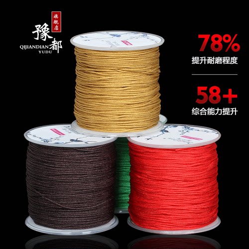 diy豫都星月菩提项链绳玉线