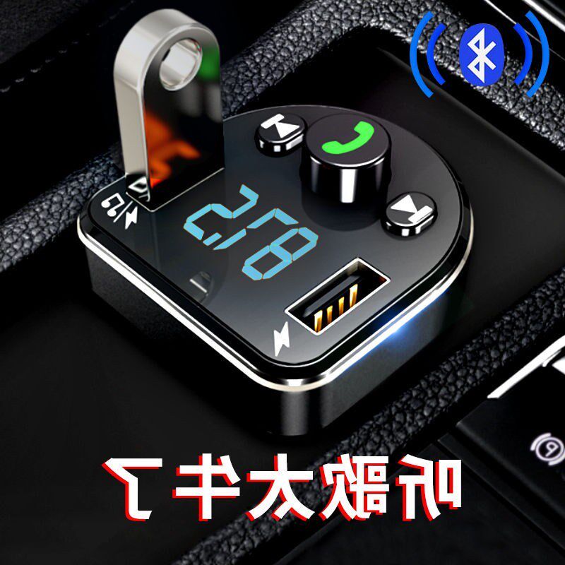 Bluetooth on board MP3 player multi-function converter Car audio The cigarette lighter One Trailer Two Chargerin the Car/Articles/Fitting/Refit , Car Audio/Car Electronics/Electric , Car Audio , Car MP3/MP4  category - from Buy2taobao.com to provide professional Taobao agent buy service