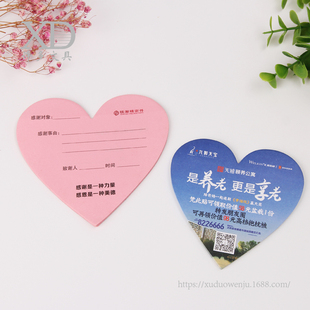 创意便利贴定制酒店房卡贴可爱造型定做验房标记贴/n次贴logo异形