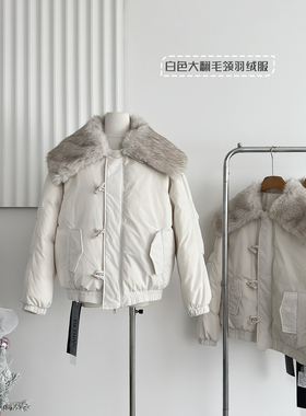 Goo Goo Eyes骨白色大翻毛领羽绒服女冬季保暖白鸭绒牛角扣面包服