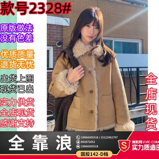 奶兔星球-自制 毛毛翻领仿麂皮绒外套女2025新款冬宽松小个子上衣