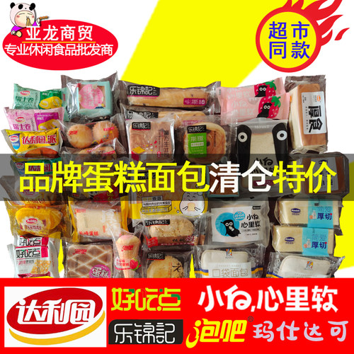 盲盒临期休闲食品手撕泡吧乐锦记