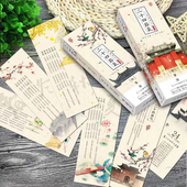 古风白卡纸书签书法文具礼品奖励学生阅读书页夹留言卡二十四节气