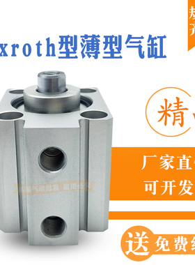 BOSCH博世力士乐Rexroth气缸0822010435 0822010531 25-10-15-20