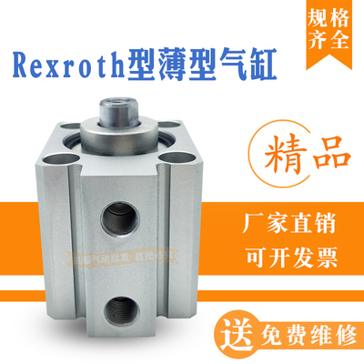 Rexroth气缸0822010542 0822 010 547 0822406341博世力士乐BOSCH