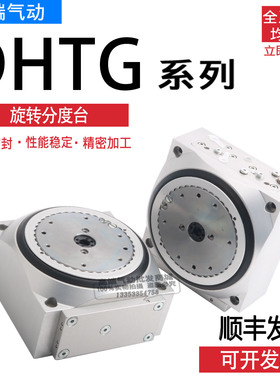 FESTO旋转分度台气缸4等分DHTG-65-90-140-220-3-4-6-8-A