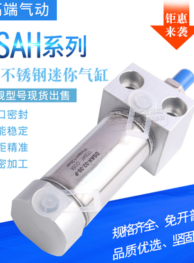 水泥包装机气缸DSAH-32-30-P 172047 压袋机气缸QGX-LS25-25F003