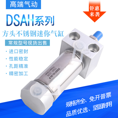 水泥包装机气缸DSAH-32-30-P 172047 压袋机气缸QGX-LS25-25F003