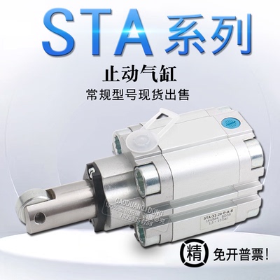 FESTO费斯托止动气缸STA-20-15-P-A STA-32-20-50-30-P-A-PA-SA-R