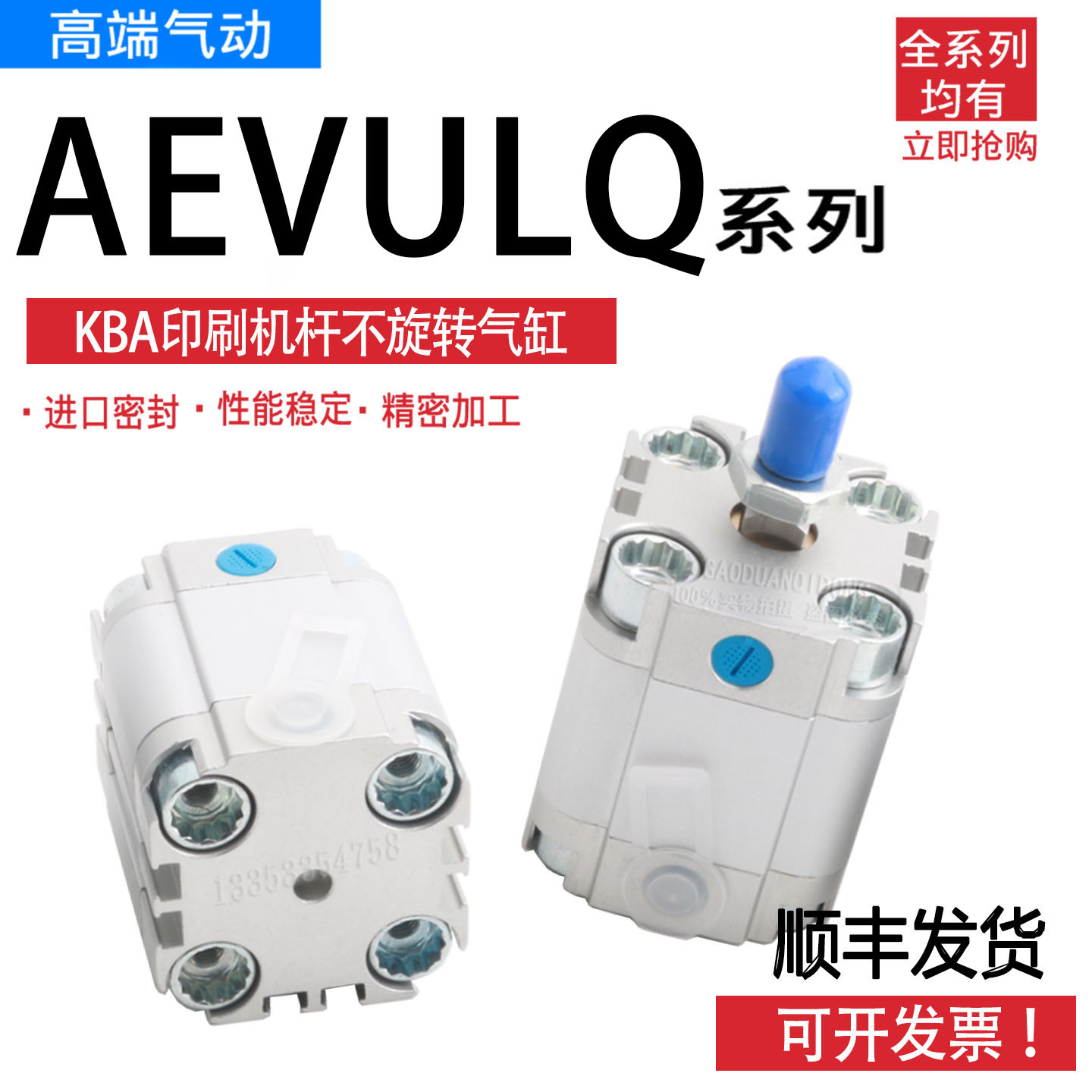 FESTO气缸KBA 142/162水墨连接气缸AEVULQ-32-15-25-A-P-A 157090