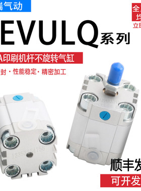 FESTO气缸KBA 142/162水墨连接气缸AEVULQ-32-15-25-A-P-A 157090