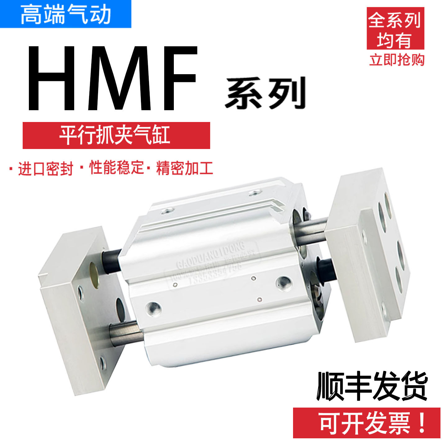 CKD平行夹爪气缸HMF-12CS-16CS-20CS-25CS/32CS/40CS-L1-L2-TH2-D