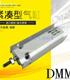 FESTO紧凑型气缸EMMZ DMML DMM16-5-10-15-20-25-30-40-50-P-A S6