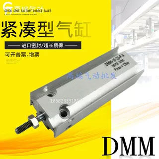 紧凑型气缸EMMZ DMML DMM16-5-10-15-20-25-30-40-50-P-A S6