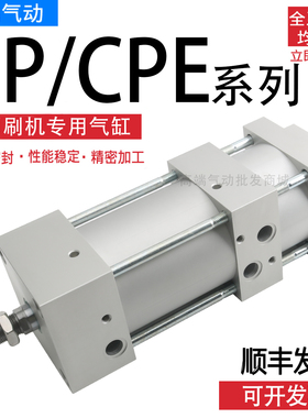 KBA高宝105合压气缸DP/CPE-100-79/6PPV/PA-SA D/CPE-100-107/13