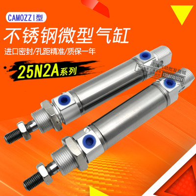 CAMOZZI型微型气缸 24N2A 25N2A25A025/050/100/125 25N2A25A080