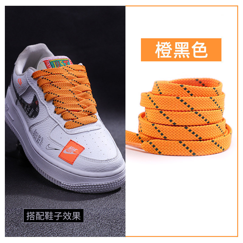 新百伦橙色编织耐磨防滑鞋带图片