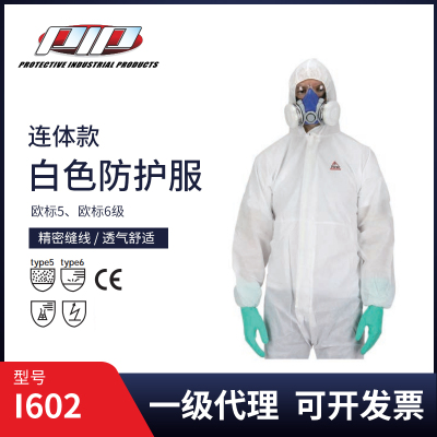 PIP防护服连体全身一次性隔离衣防护衣制药农业洁净室喷涂I602