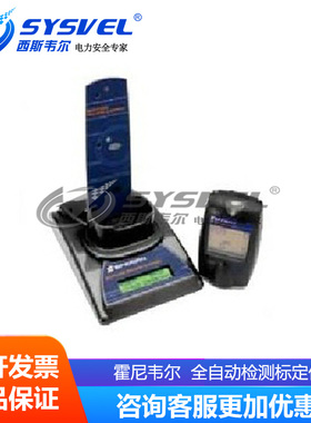 honeywell/霍尼韦尔 MultiPro™ IQ Express™ 全自动检测标定仪