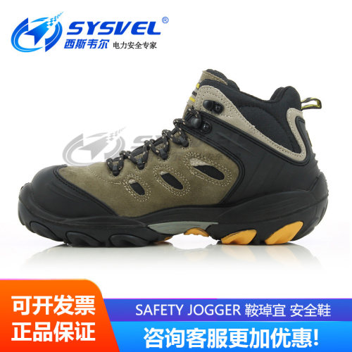 防砸防刺穿耐高温电焊工劳保鞋