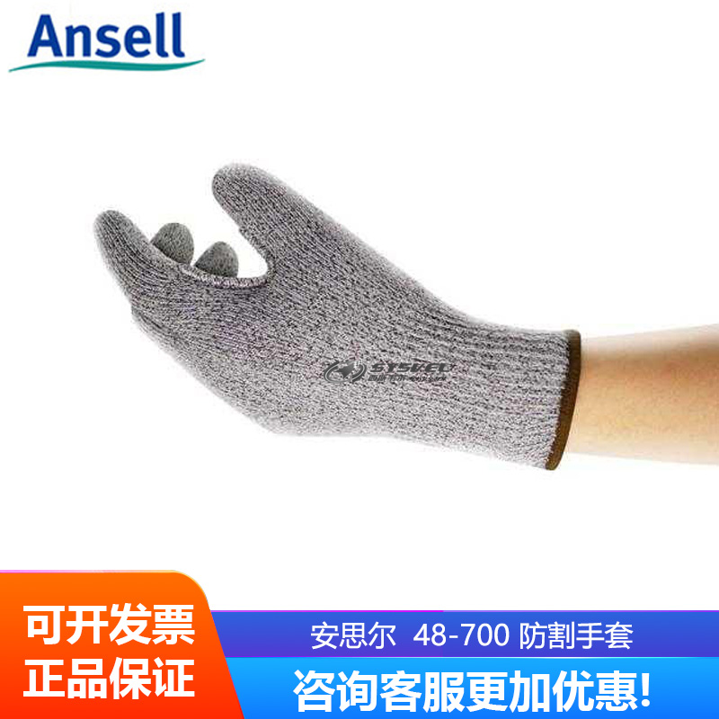 Ansell安思尔48-700 5级防割手套 耐磨 耐高温 虎口加强 工作手套