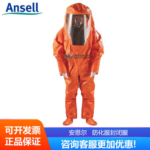 Ansell 安思尔 MICROCHEM 6000 重型气密型防护服 防化服封闭服