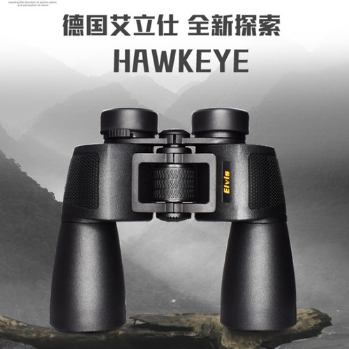 Elvis艾立仕Hawkeye HH-10X50L/12X50L鹰眼防水望远镜NSC镀膜夜视