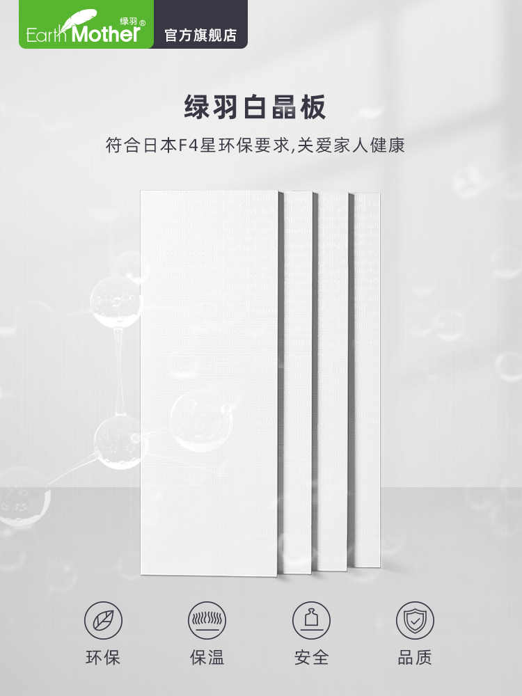 绿羽白晶隔热板防潮保温室内挤塑板地垫宝墙体地暖非防火外墙屋顶