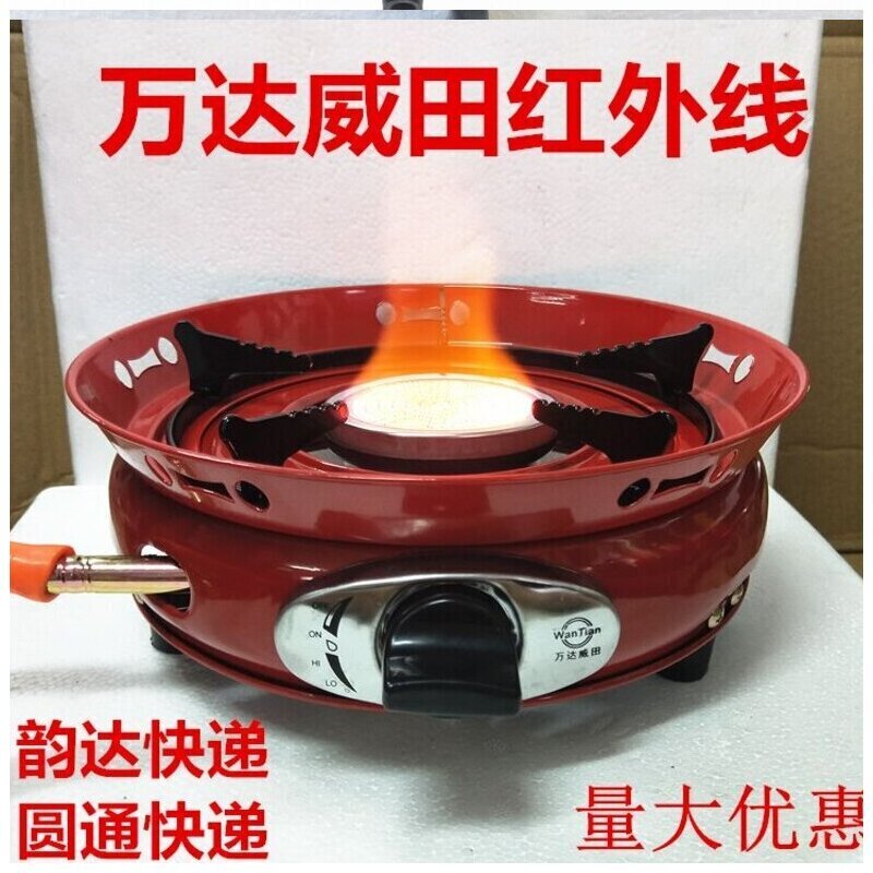 小型燃气灶红外线节能防风小圆炉火锅炉迷你野。户外便携煤气灶|msdalam kategori dapur/memasak Appliances, memasak Appliances, dapur gas kecil - dari Buy2taobao.com untuk memberikan perkhidmatan ejen Taobao profesional membeli