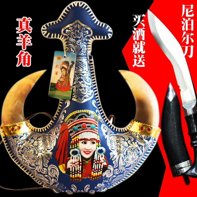 内蒙古特产38度马奶酒皮囊礼品500ml粮食高度闷倒驴真羊角壶摆件