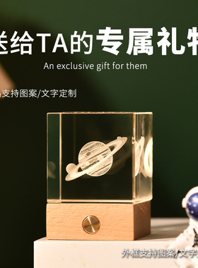 实用水晶小夜灯桌面摆件生日礼物