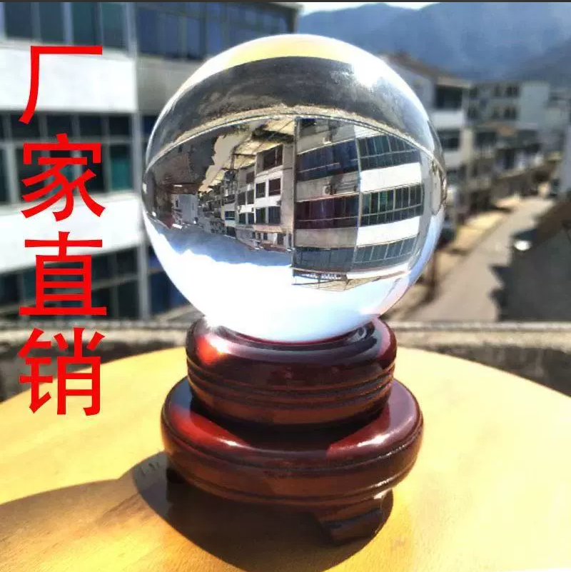 定制图案大号水晶球摆件办公桌客厅玄关隔断家居装饰玻璃球桌面