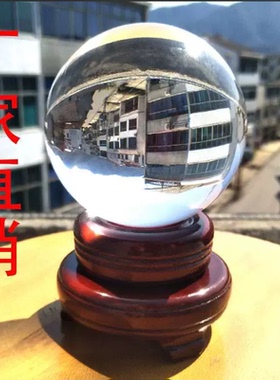 大号水晶球摆件办公桌客厅玄关隔断家居装饰水晶玻璃球风水摆件
