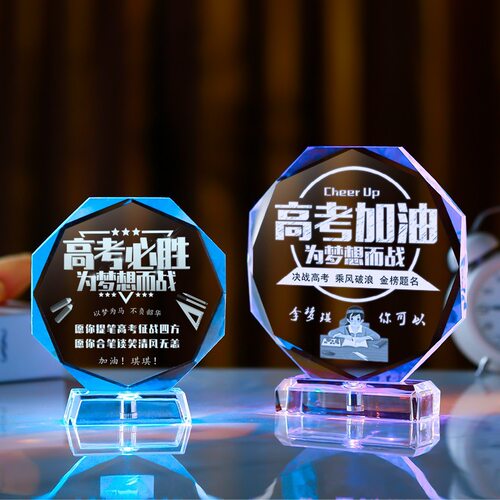 中高考励志纪念定制礼品送学生