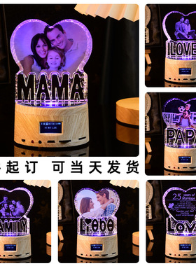 水晶蓝牙音乐盒桌面摆件生日礼物