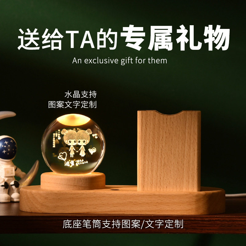 高档实木发光水晶笔筒摆件送老师领导客户商务礼品企业logo定制