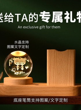 实用商务礼品送老师领导客户笔筒