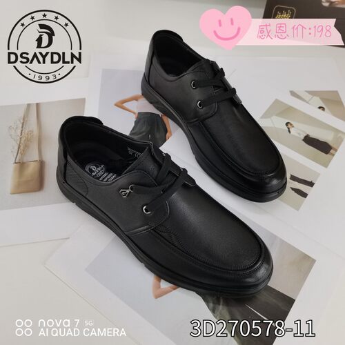 德赛帝伦秋季新款双层皮通勤鞋软底软面全皮男士真皮