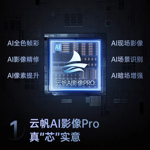 长虹欧宝丽65Z60H 65英寸144Hz高刷4K超高清LED液晶电视