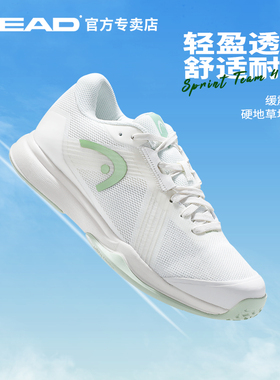 HEAD海德网球鞋女25年新款 Revolt Court 专业网球运动鞋透气耐磨