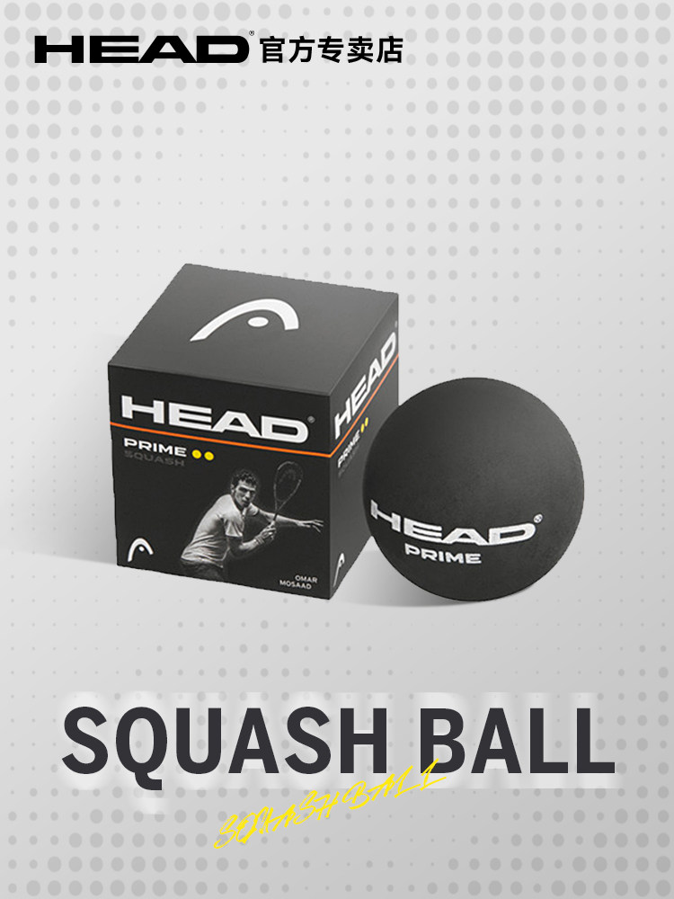HEAD 헤드 스쿼시 싱글 옐로우 도트 더블 옐로우 도트 스쿼시 초보자 초보자 고급 슬로우 피치 스쿼시