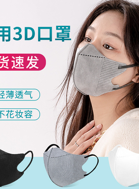 口罩医用成人一次性医疗薄款透气黑色白灰色男女潮款独立包装