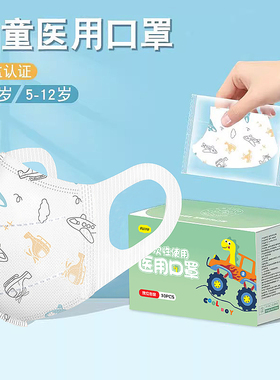 医用儿童口罩婴幼儿专用卡通女孩男童防甲流医护独立包装一次性