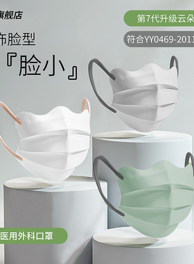医用口罩女高颜值一次性外科口罩2026波浪新款3d春夏透气独立包装