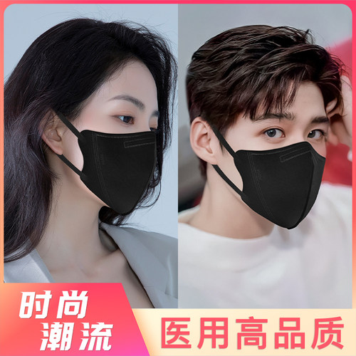 锐宇成人3d立体医用外科口罩